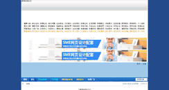 Desktop Screenshot of jbtalks.my